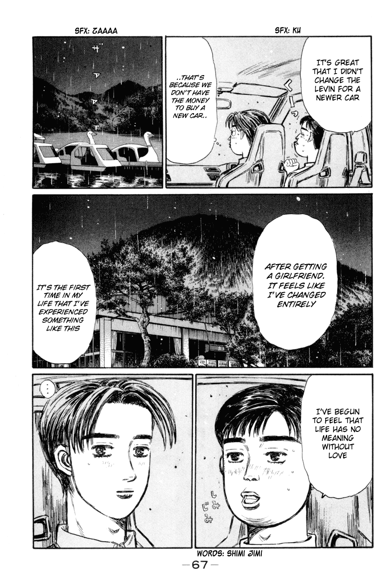 Initial D Chapter 327 page 7 - Chapter 327