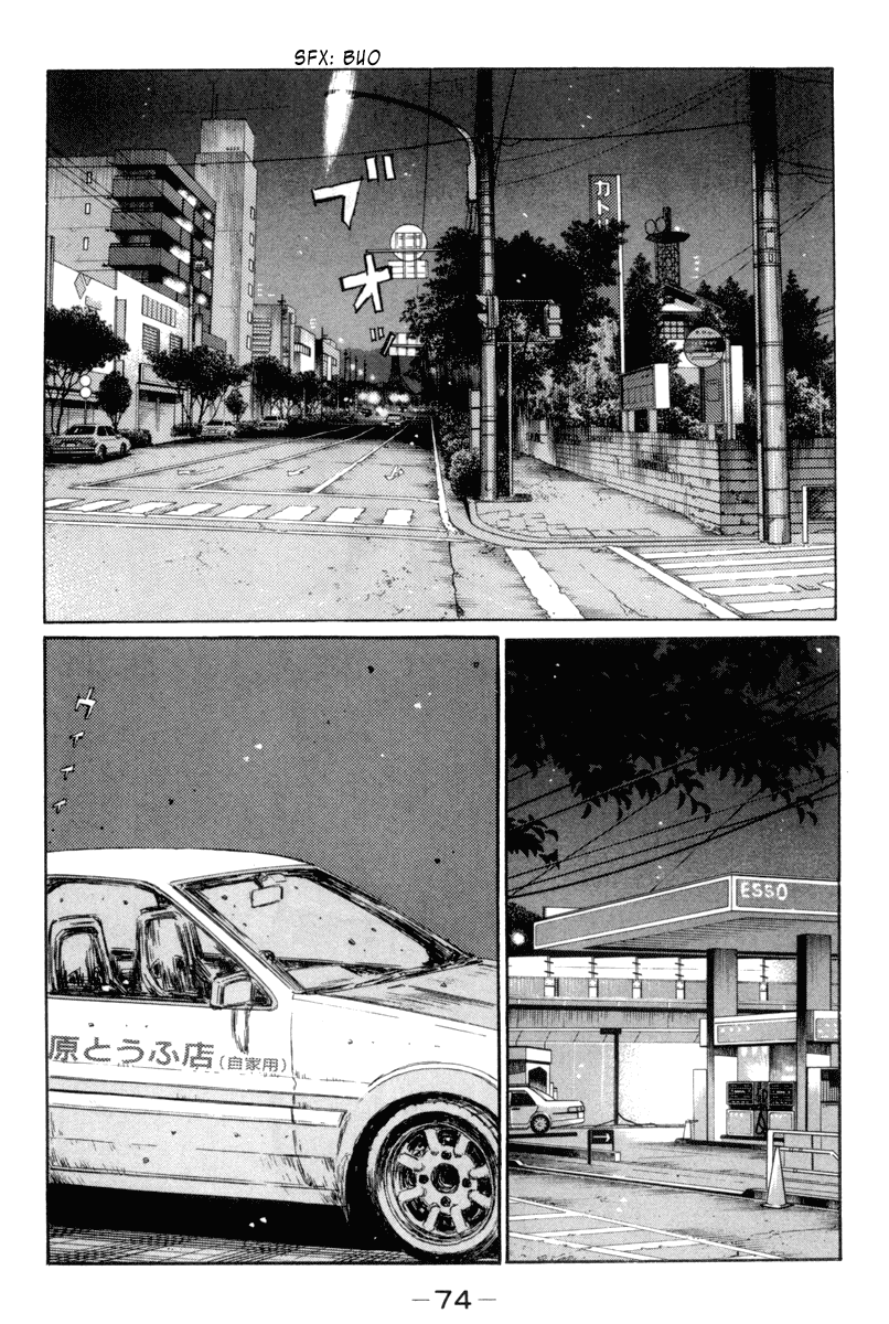 Initial D Chapter 328 page 2 - Chapter 328