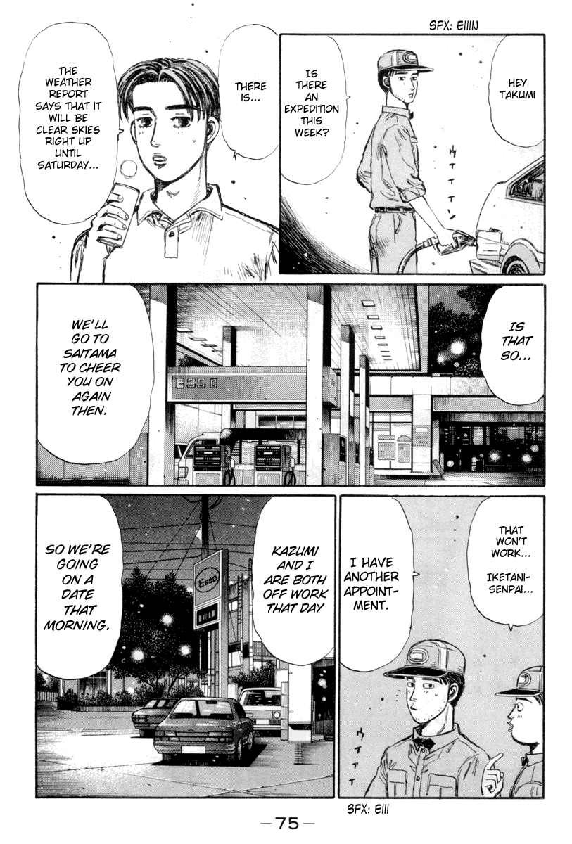 Initial D Chapter 328 page 3 - Chapter 328