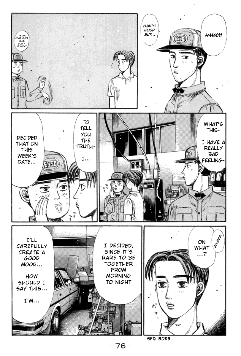 Initial D Chapter 328 page 4 - Chapter 328
