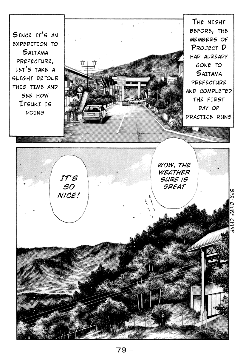 Initial D Chapter 328 page 7 - Chapter 328