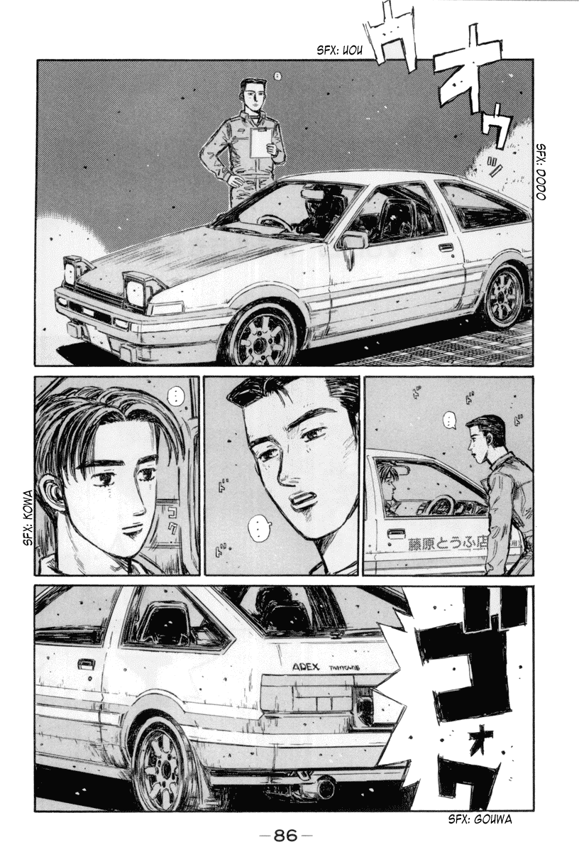 Initial D Chapter 329 page 2 - Chapter 329