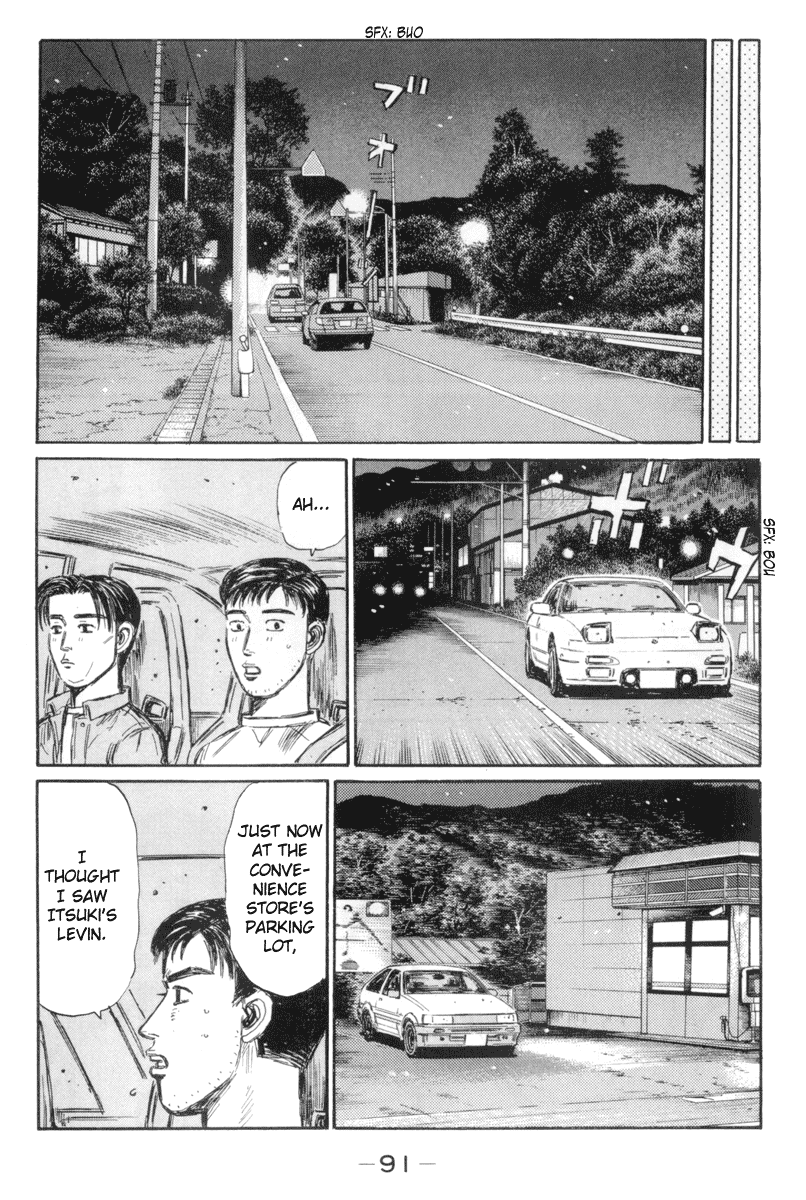 Initial D Chapter 329 page 7 - Chapter 329