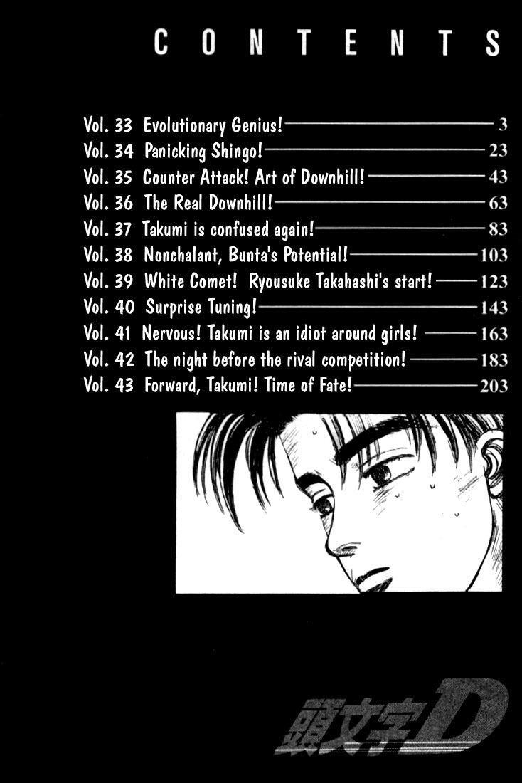 Initial D Chapter 33 page 3 - Chapter 33: Evolutionary Genius!