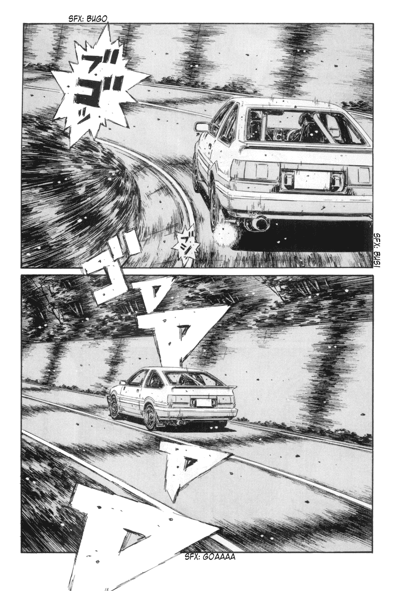 Initial D Chapter 333 page 4 - Chapter 333