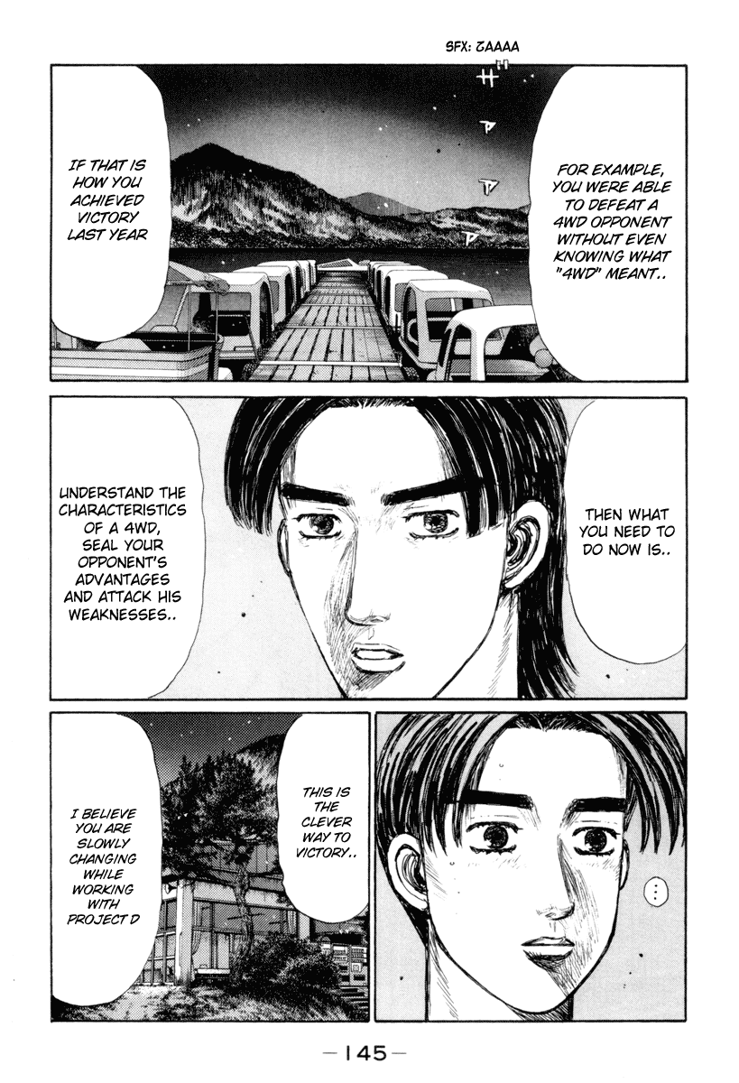 Initial D Chapter 334 page 3 - Chapter 334