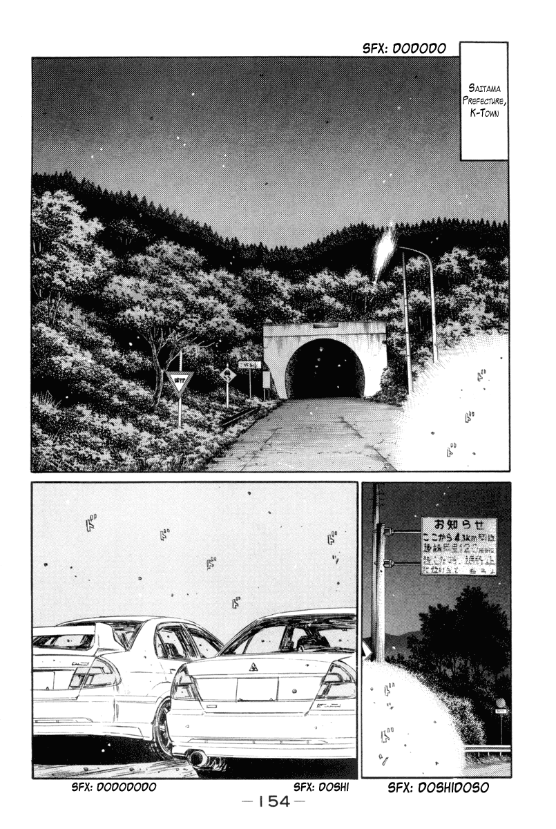 Initial D Chapter 335 page 2 - Chapter 335
