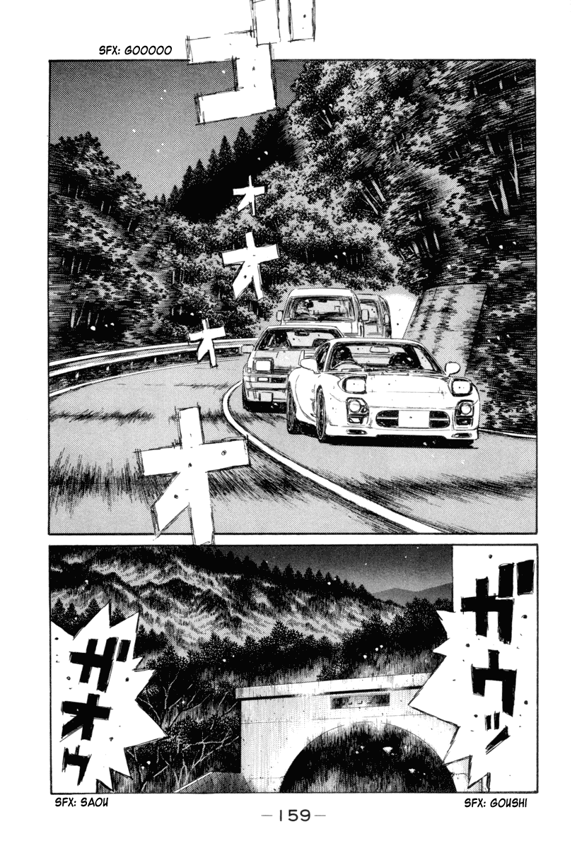 Initial D Chapter 335 page 7 - Chapter 335