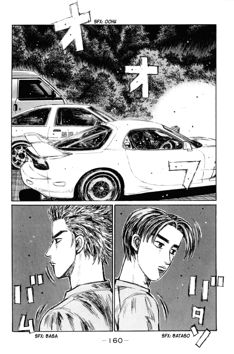 Initial D Chapter 335 page 8 - Chapter 335