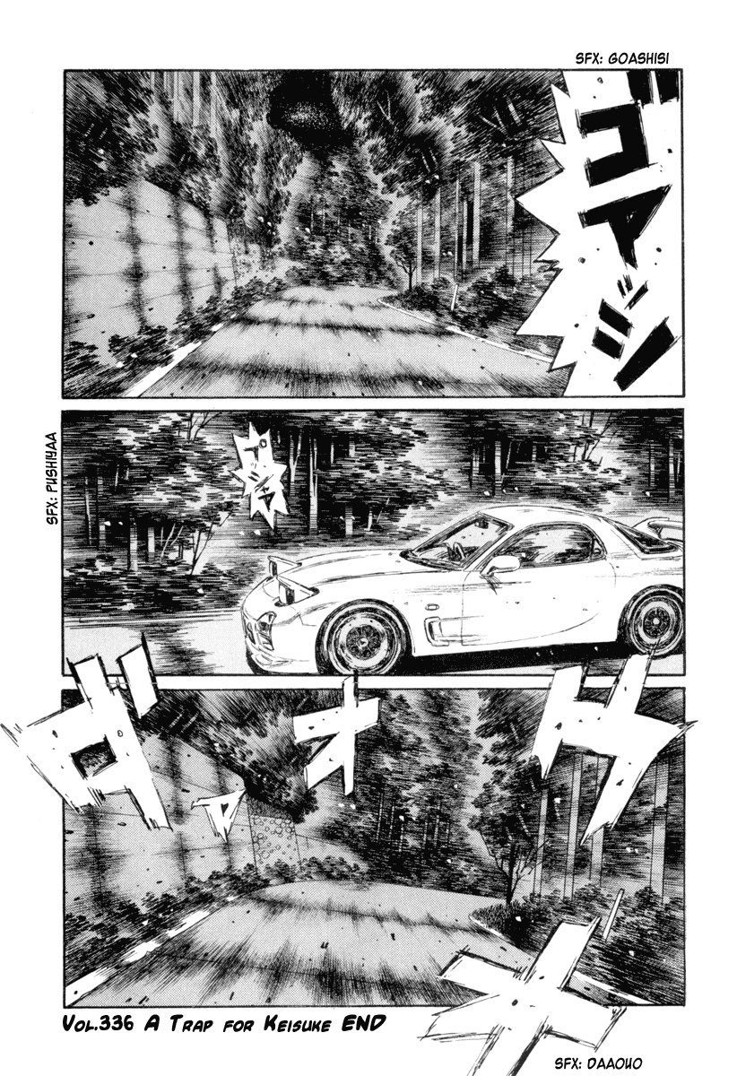 Initial D Chapter 336 page 13 - Chapter 336