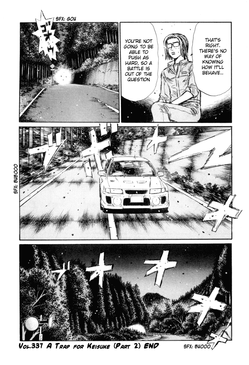 Initial D Chapter 337 page 12 - Chapter 337