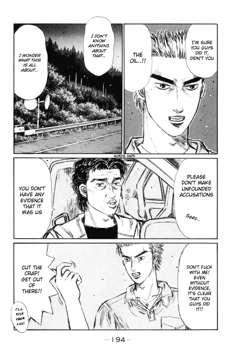 Initial D Chapter 338 page 3 - Chapter 338