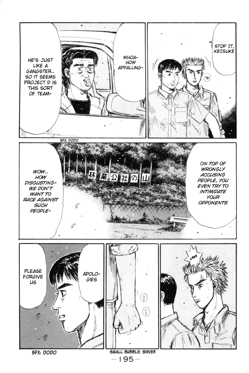 Initial D Chapter 338 page 4 - Chapter 338