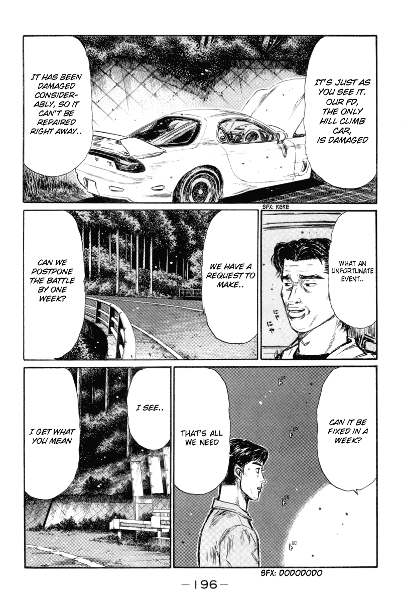 Initial D Chapter 338 page 5 - Chapter 338
