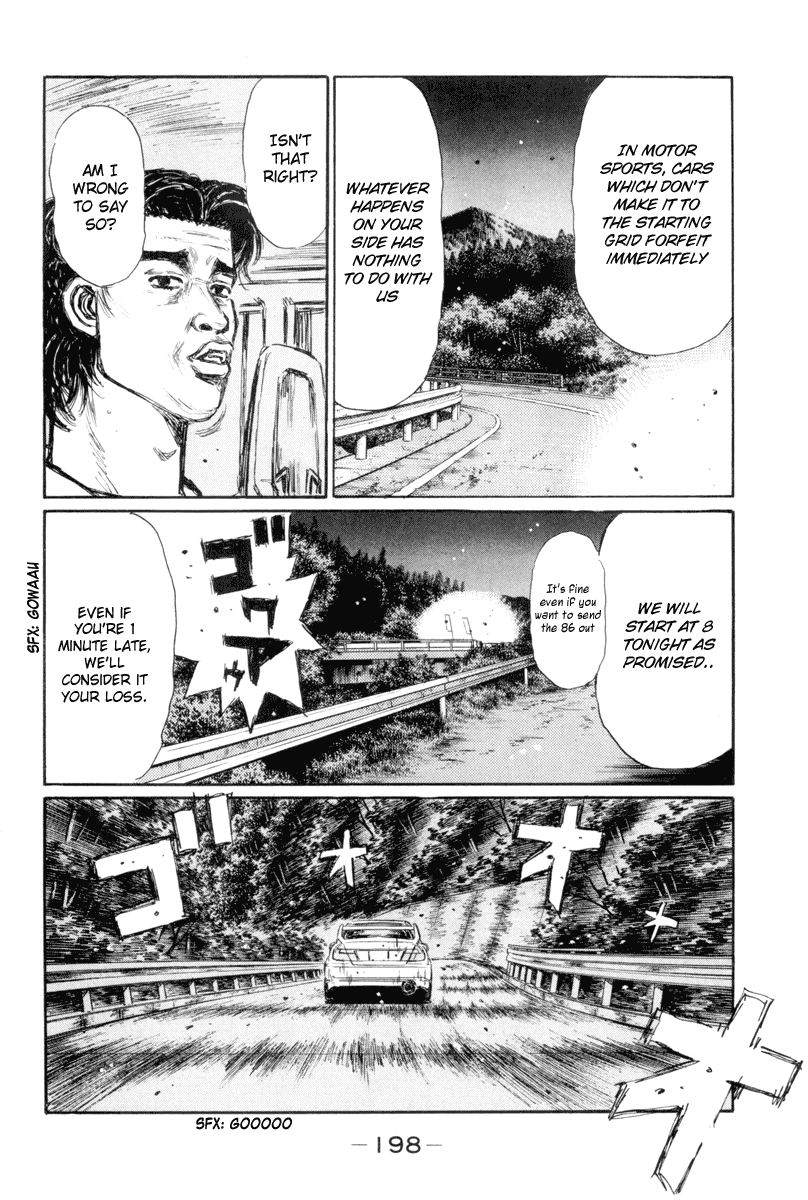 Initial D Chapter 338 page 7 - Chapter 338