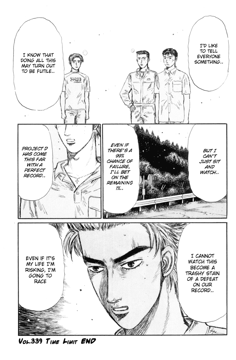 Initial D Chapter 339 page 13 - Chapter 339