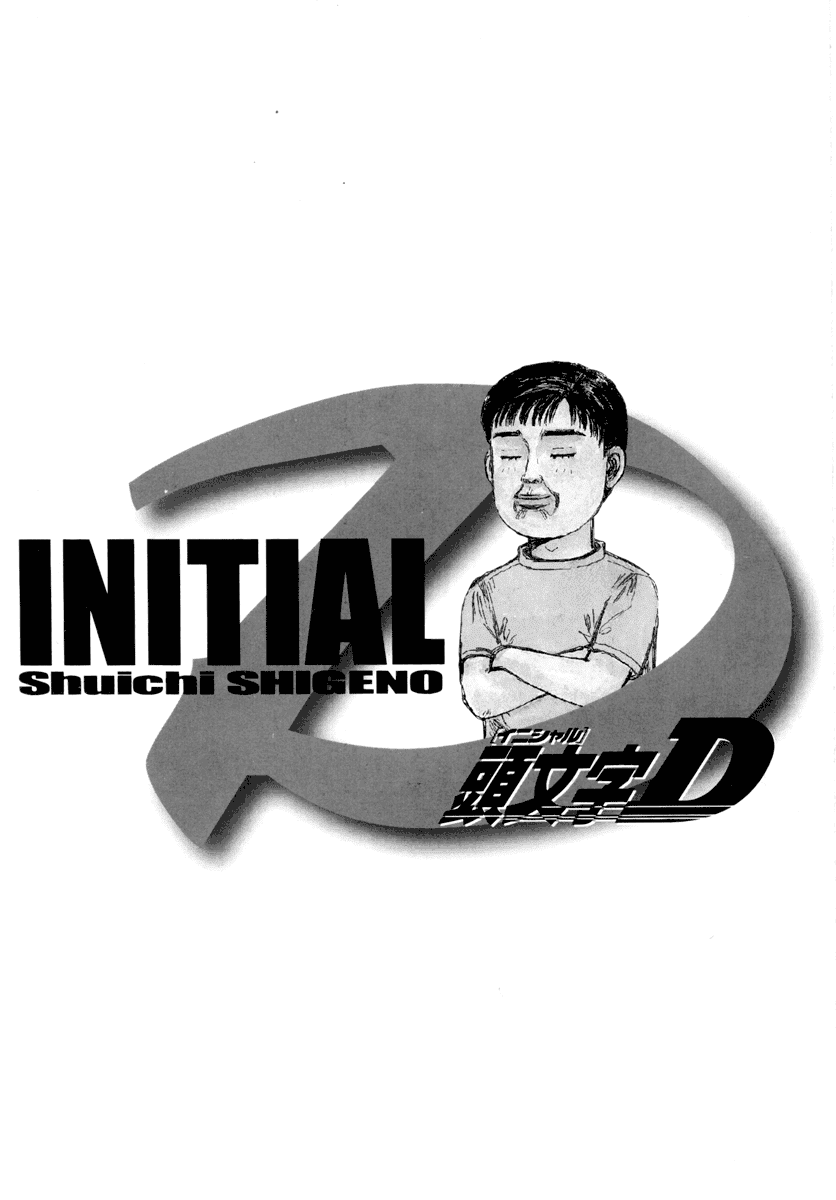 Initial D Chapter 339 page 15 - Chapter 339