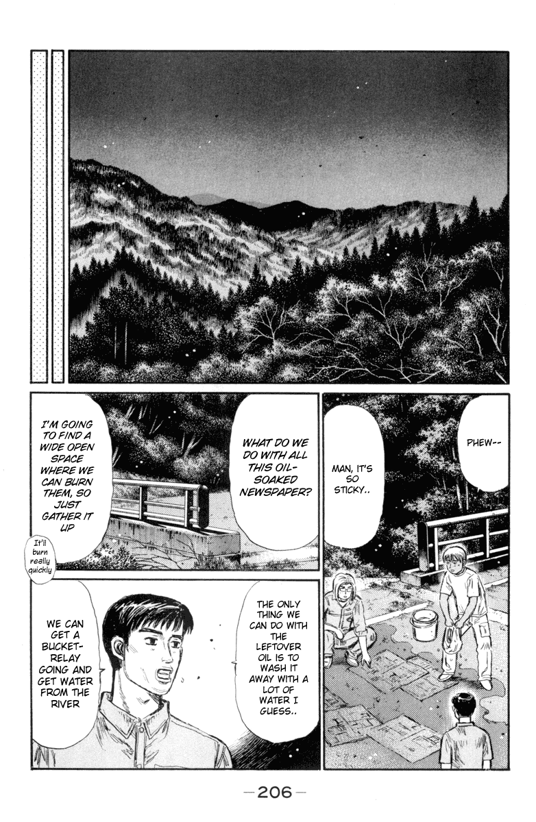 Initial D Chapter 339 page 2 - Chapter 339