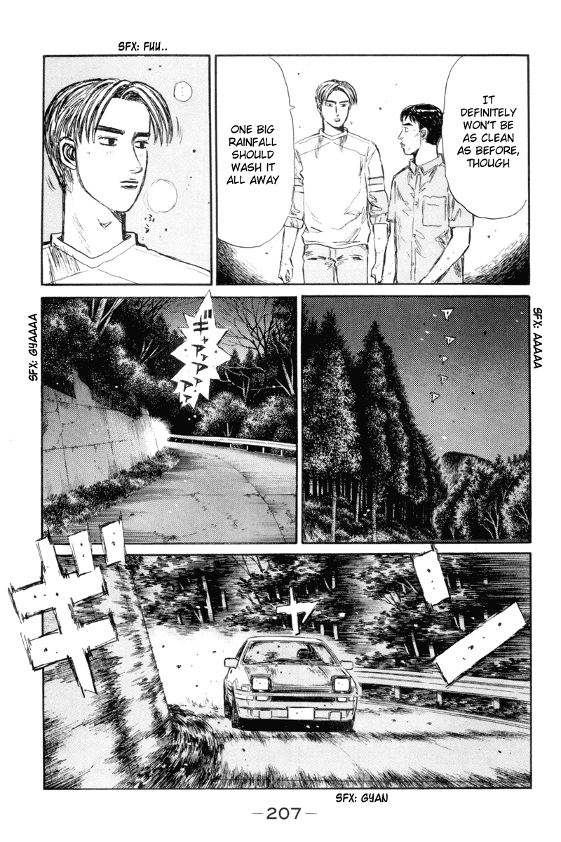 Initial D Chapter 339 page 3 - Chapter 339