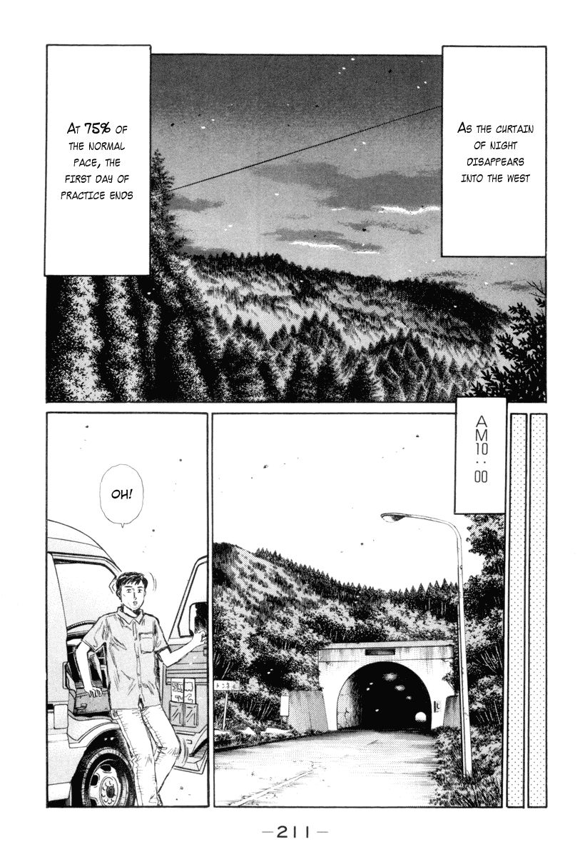 Initial D Chapter 339 page 7 - Chapter 339