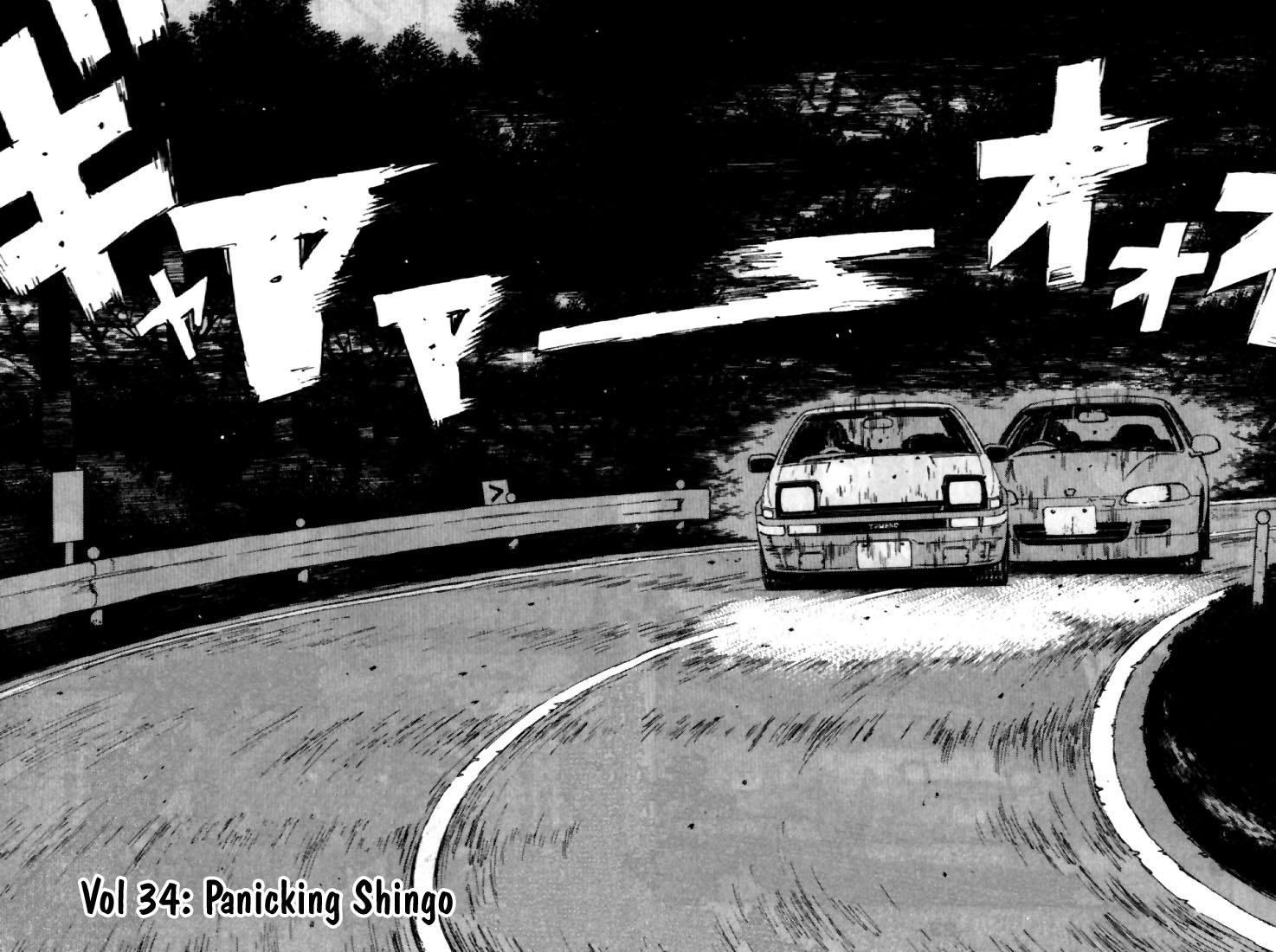 Initial D Chapter 34 page 1 - Chapter 34: Panicking Shingo!