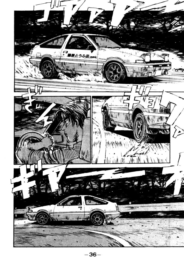 Initial D Chapter 34 page 12 - Chapter 34: Panicking Shingo!