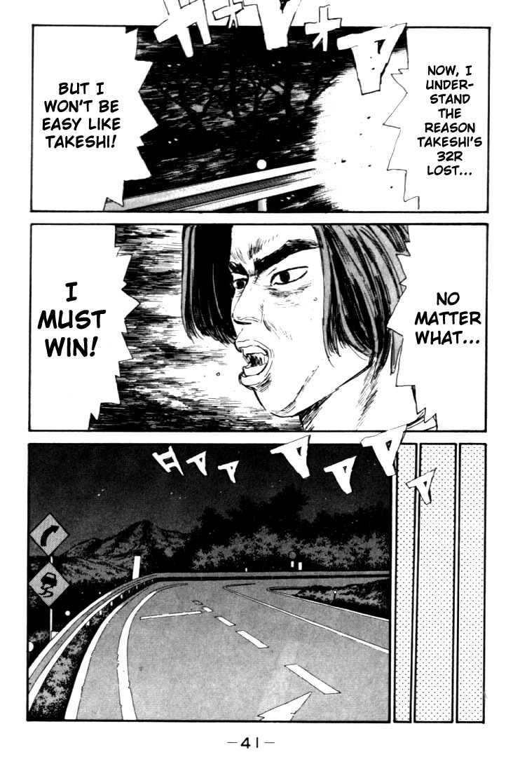 Initial D Chapter 34 page 17 - Chapter 34: Panicking Shingo!