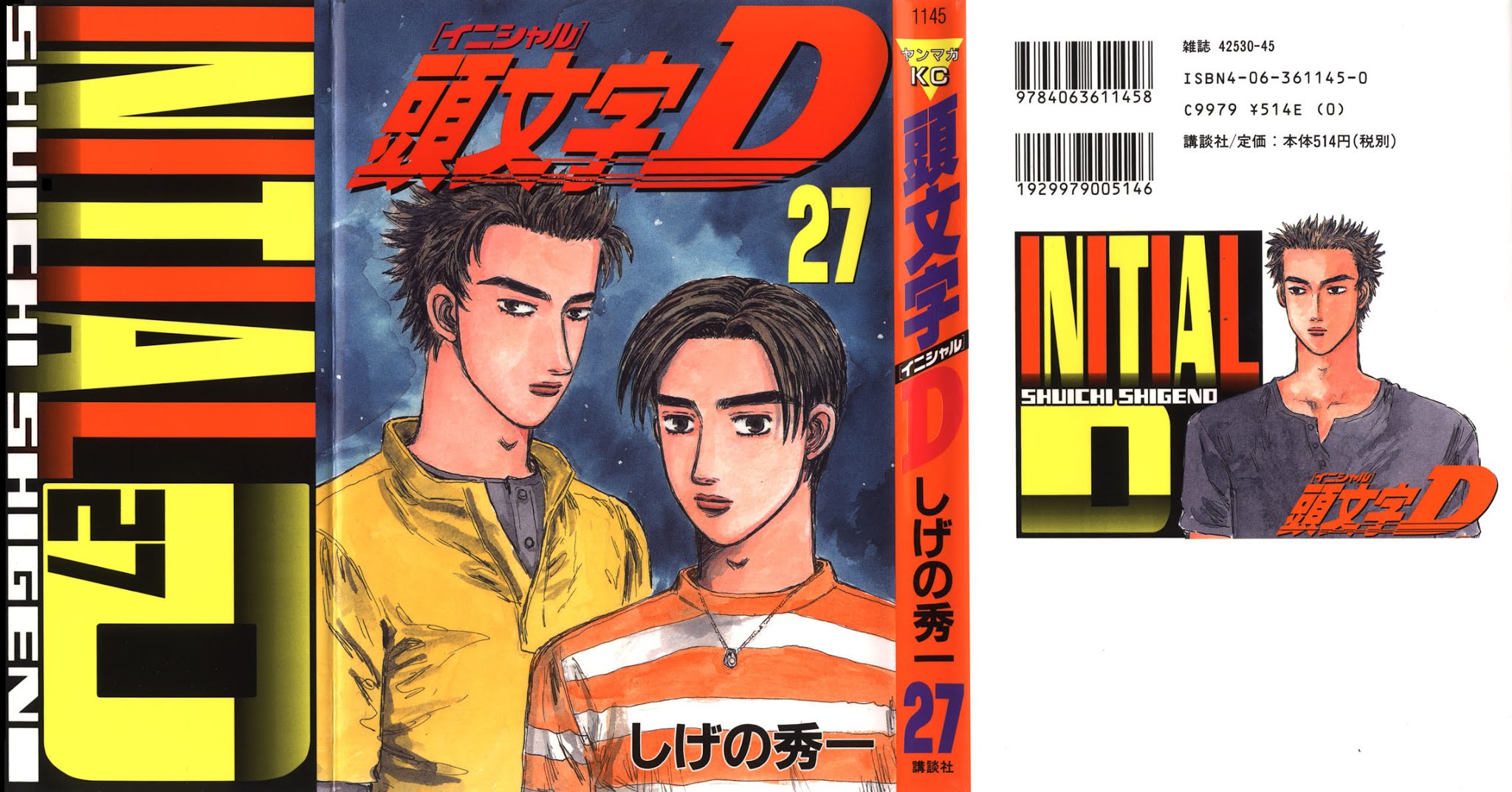 Initial D Chapter 340 page 1 - Chapter 340