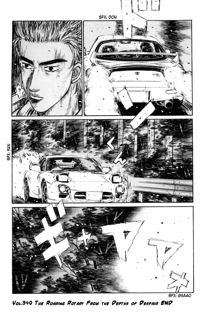 Initial D Chapter 340 page 14 - Chapter 340