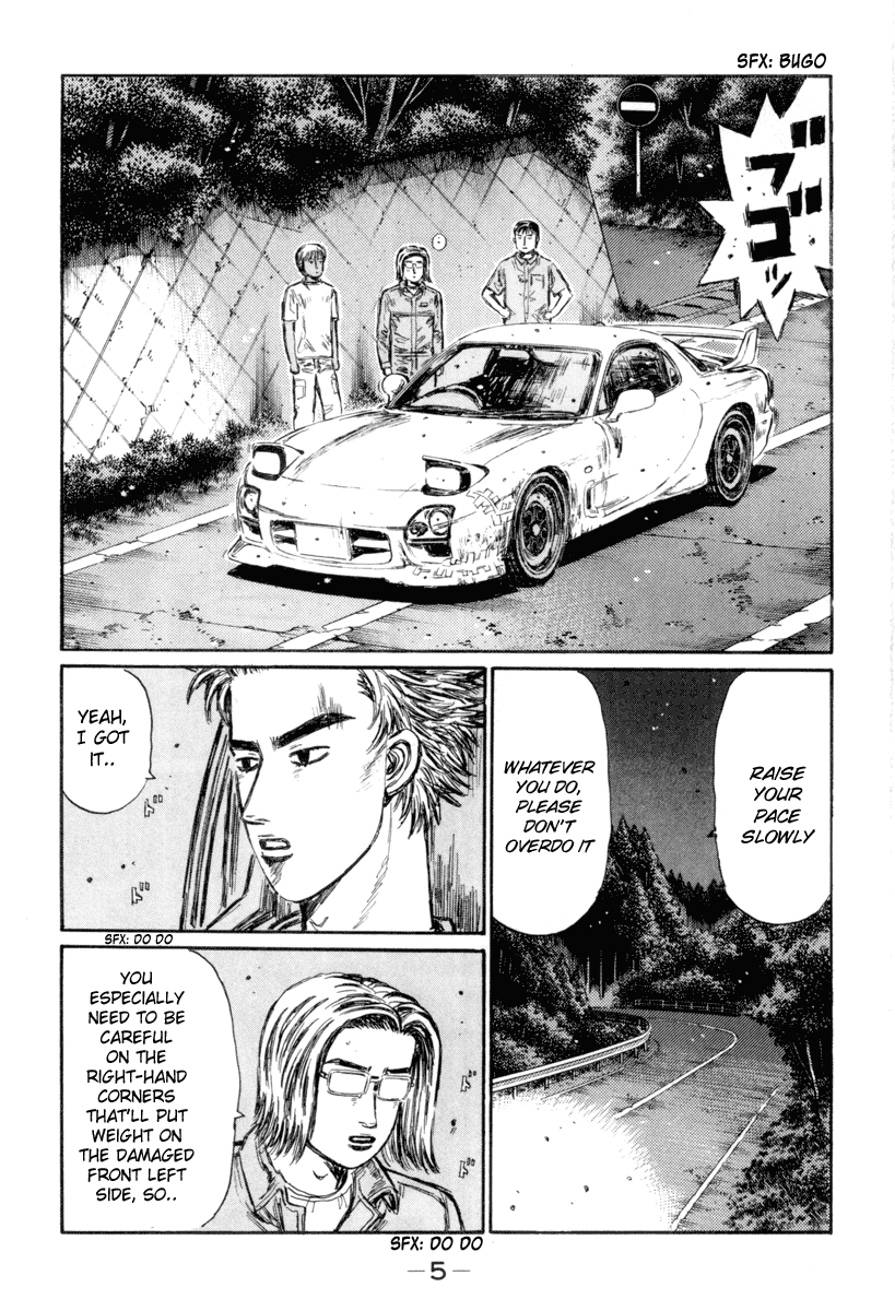 Initial D Chapter 340 page 7 - Chapter 340