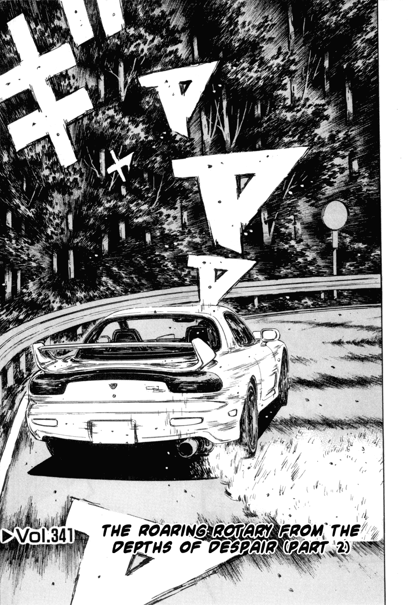 Initial D Chapter 341 page 1 - Chapter 341