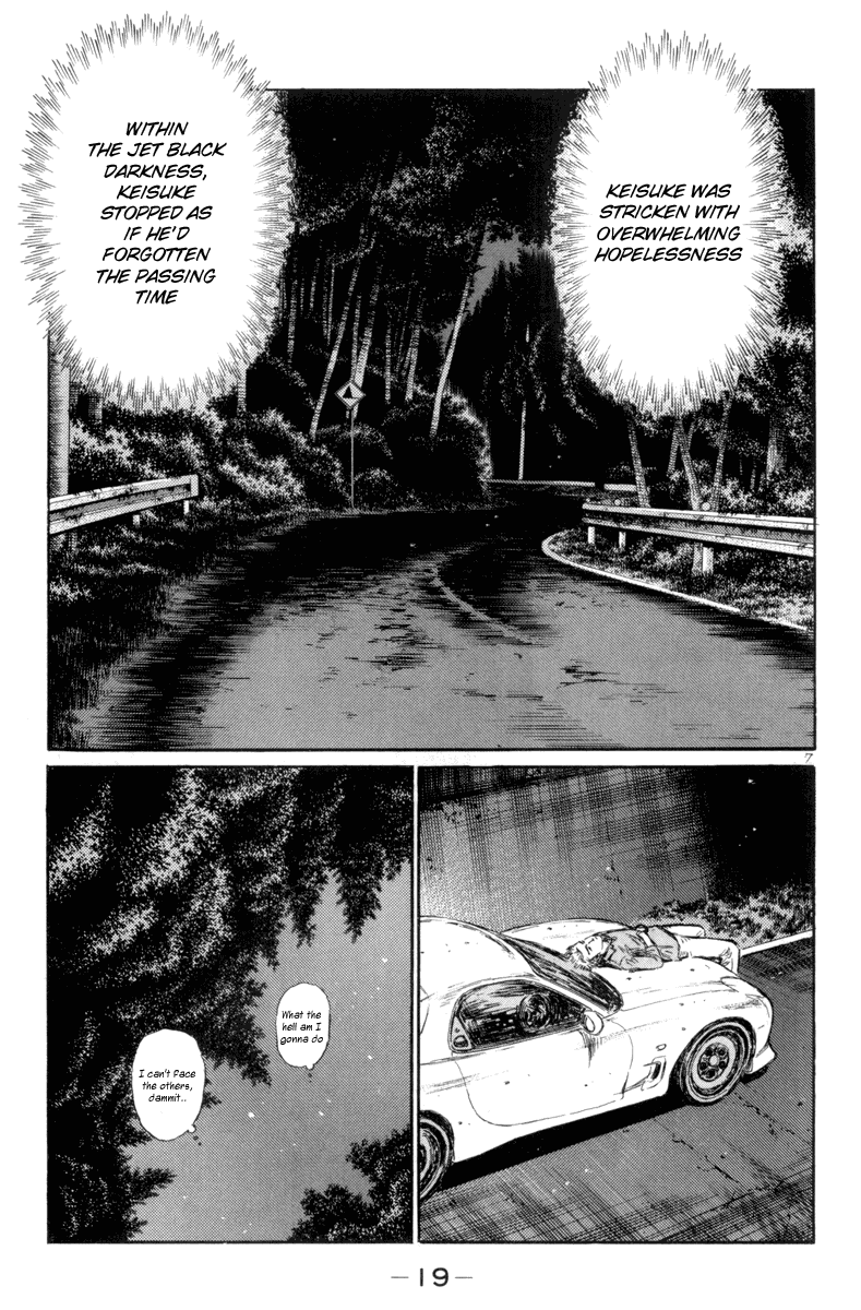 Initial D Chapter 341 page 7 - Chapter 341