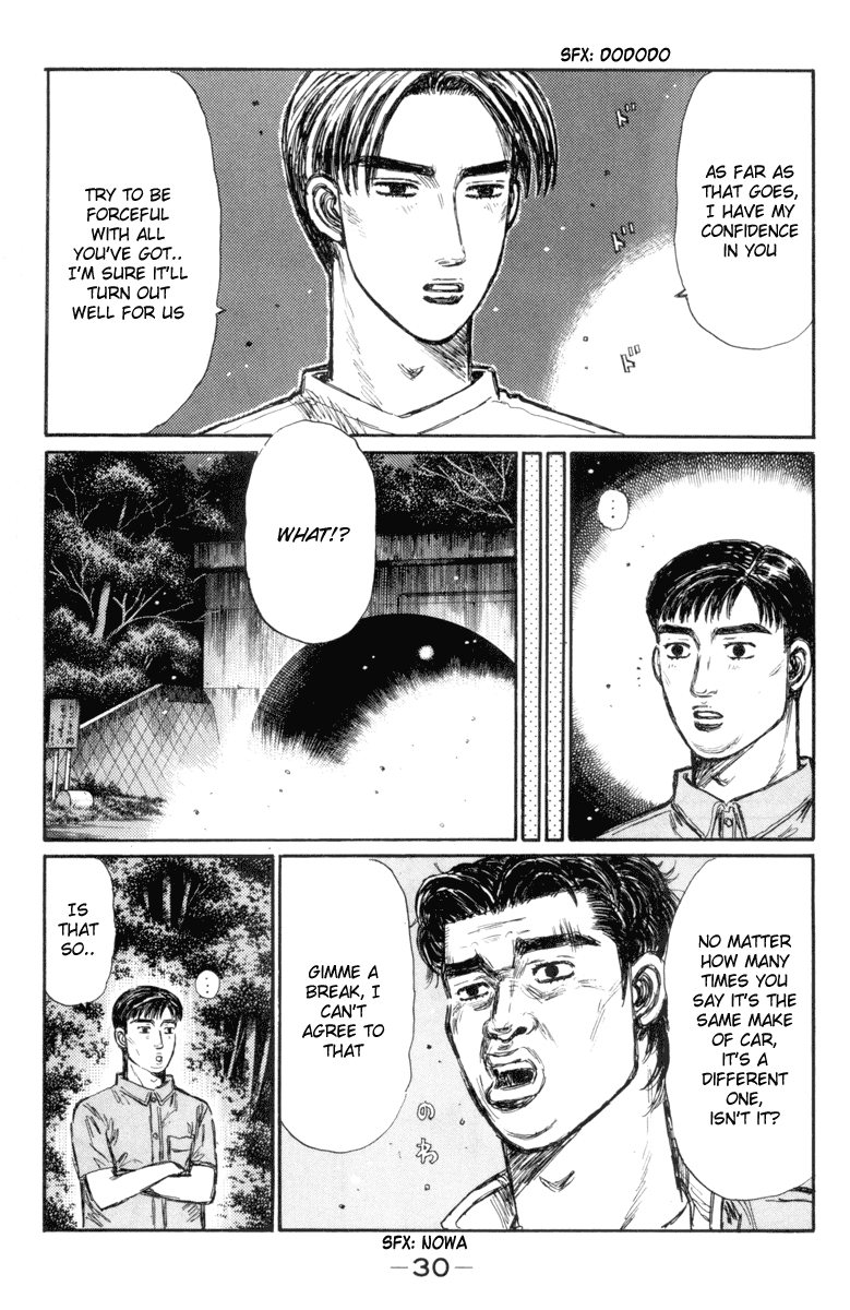 Initial D Chapter 342 page 5 - Chapter 342