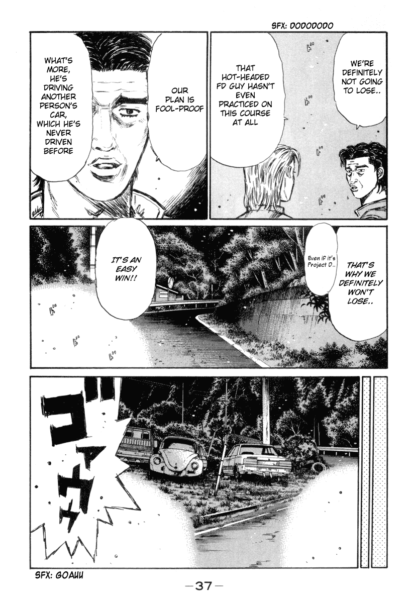 Initial D Chapter 343 page 5 - Chapter 343
