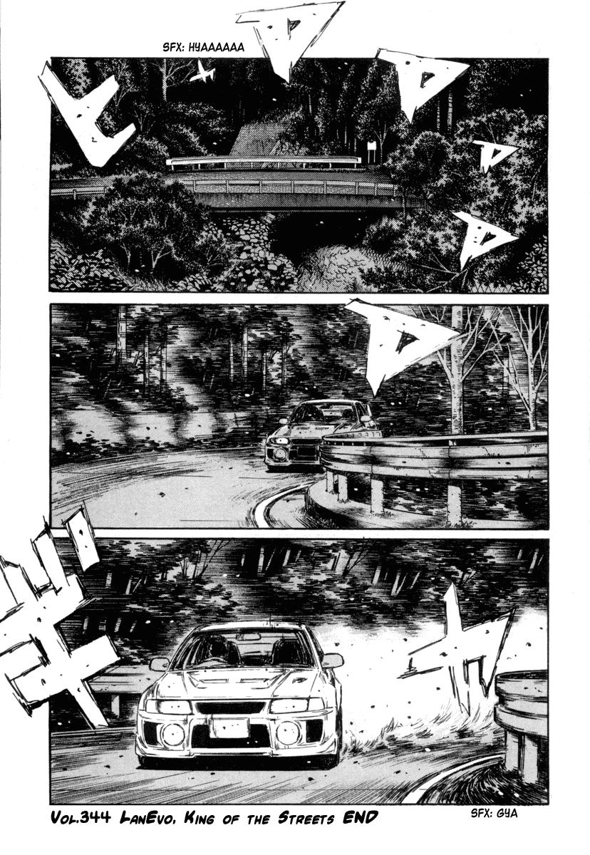 Initial D Chapter 344 page 17 - Chapter 344