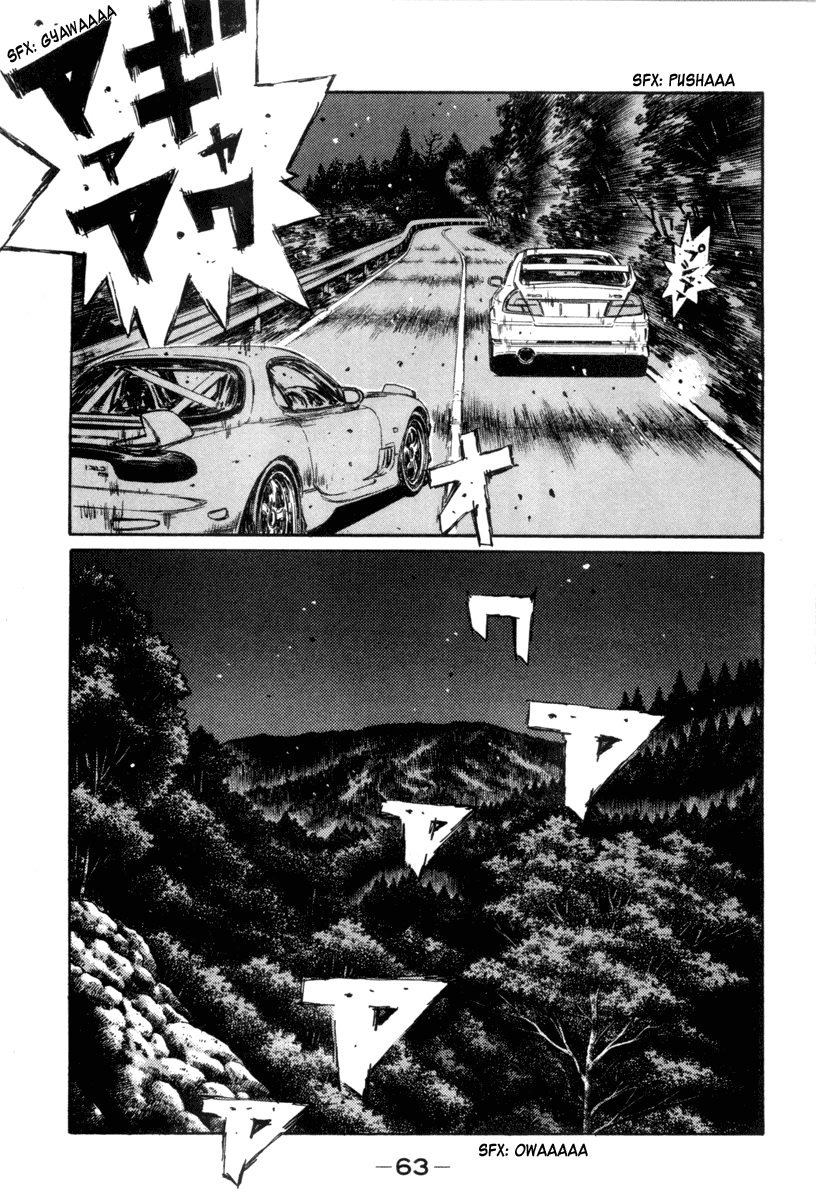 Initial D Chapter 345 page 4 - Chapter 345