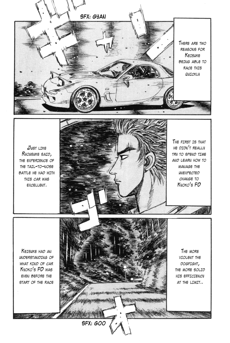 Initial D Chapter 346 page 5 - Chapter 346