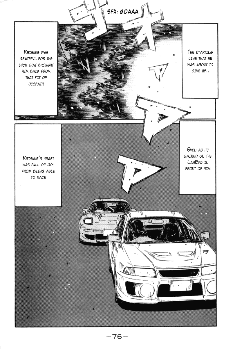 Initial D Chapter 346 page 7 - Chapter 346