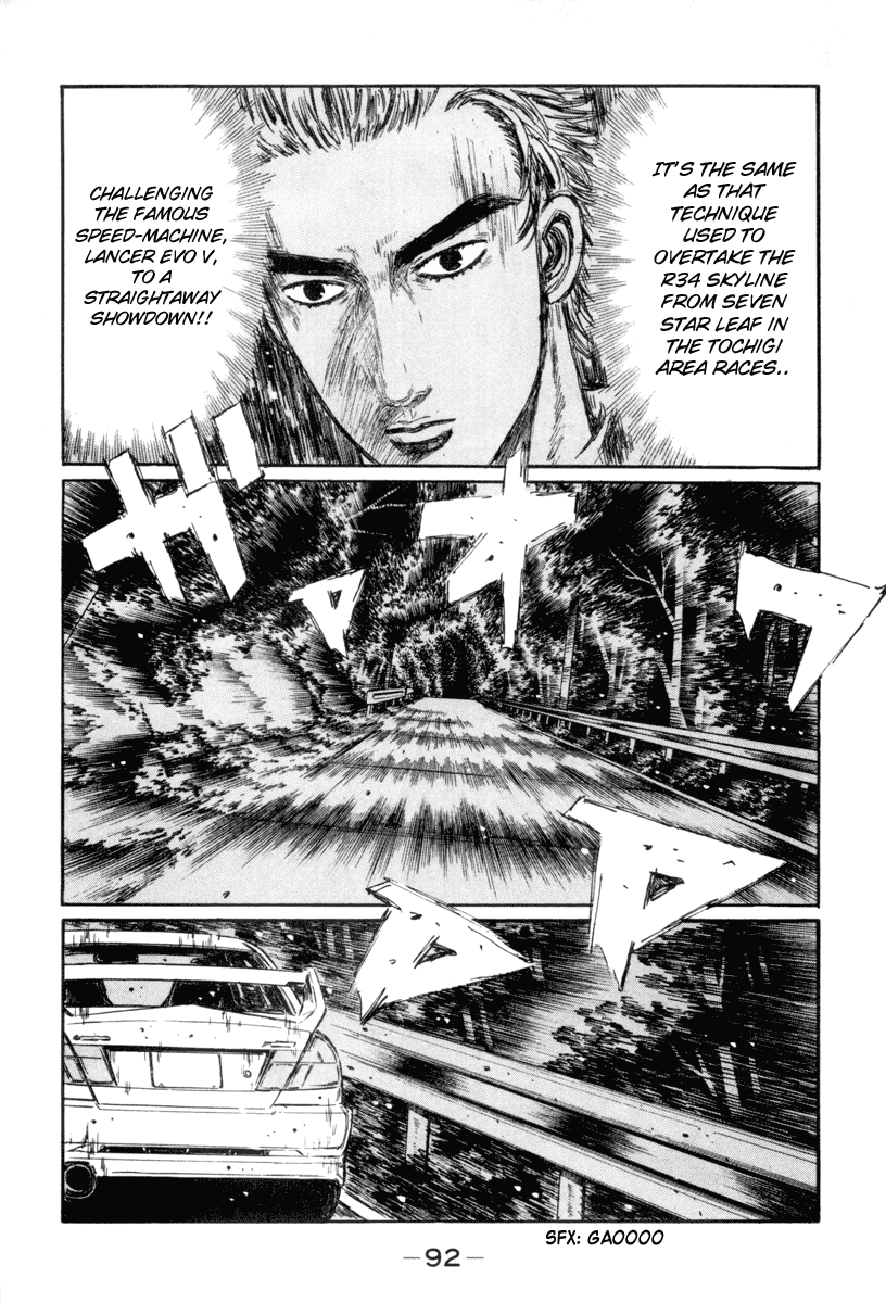 Initial D Chapter 347 page 11 - Chapter 347