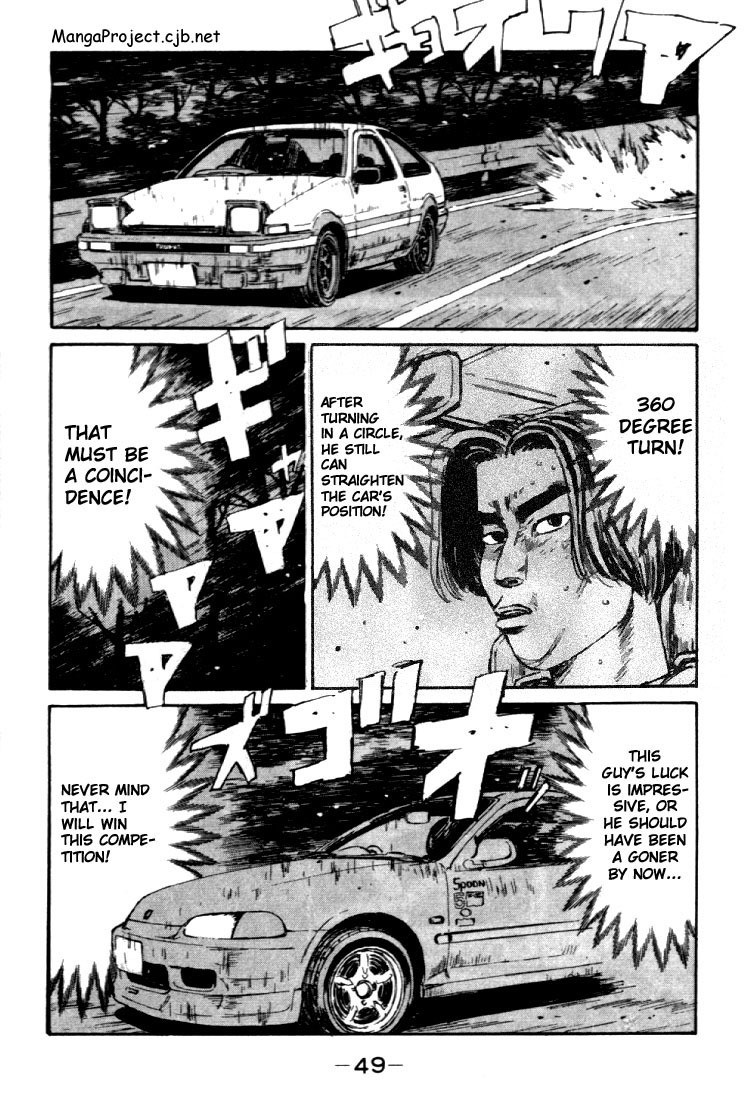 Initial D Chapter 35 page 5 - Chapter 35: Counter Attack! Art of Downhill!