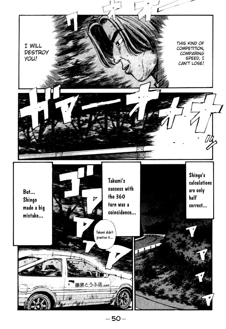 Initial D Chapter 35 page 6 - Chapter 35: Counter Attack! Art of Downhill!