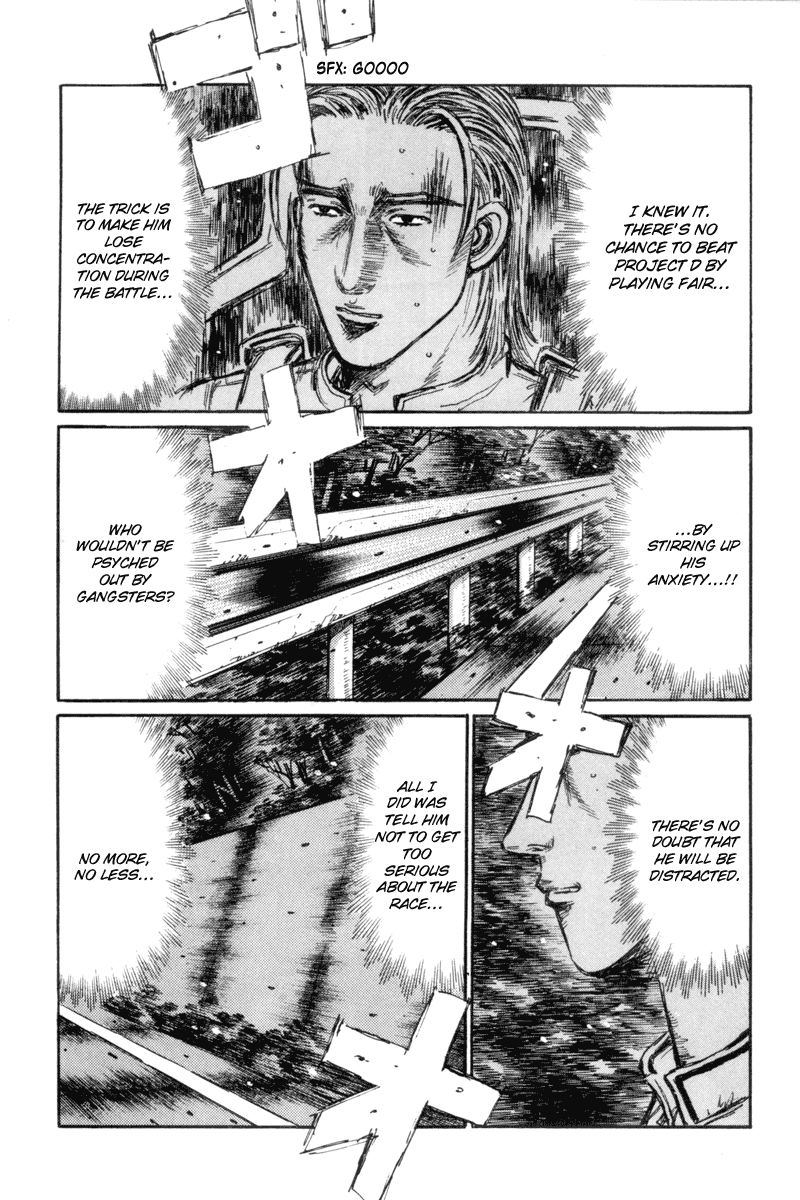 Initial D Chapter 350 page 7 - Chapter 350