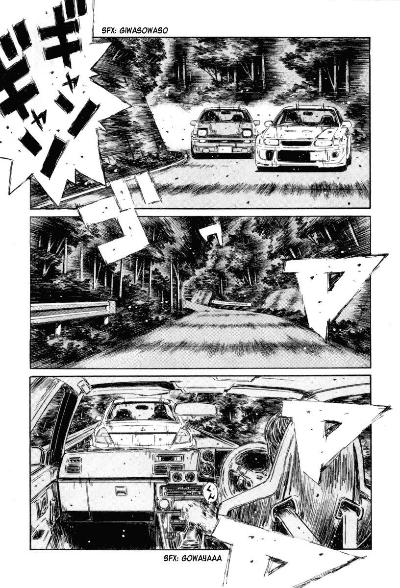 Initial D Chapter 352 page 8 - Chapter 352
