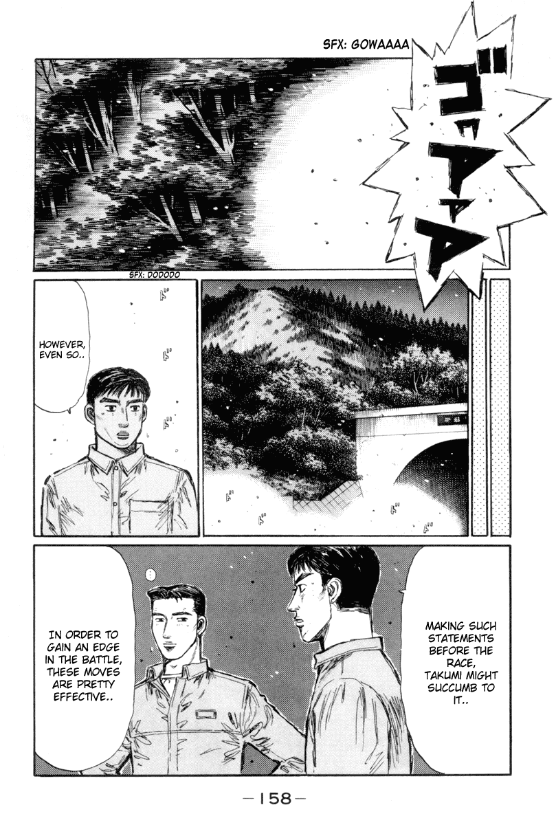 Initial D Chapter 353 page 4 - Chapter 353