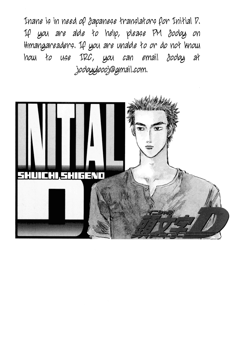 Initial D Chapter 356 page 12 - Chapter 356
