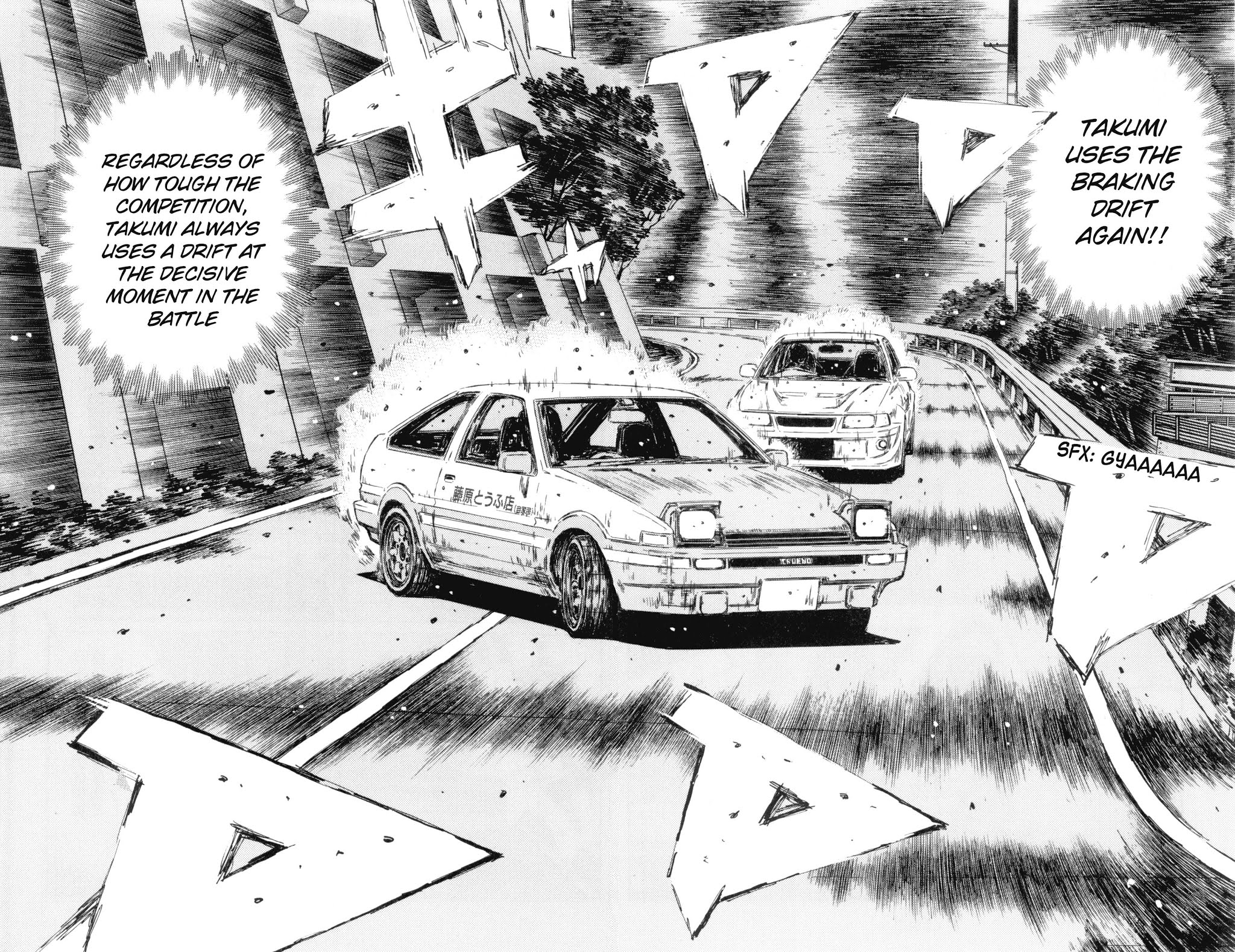 Initial D Chapter 356 page 8 - Chapter 356