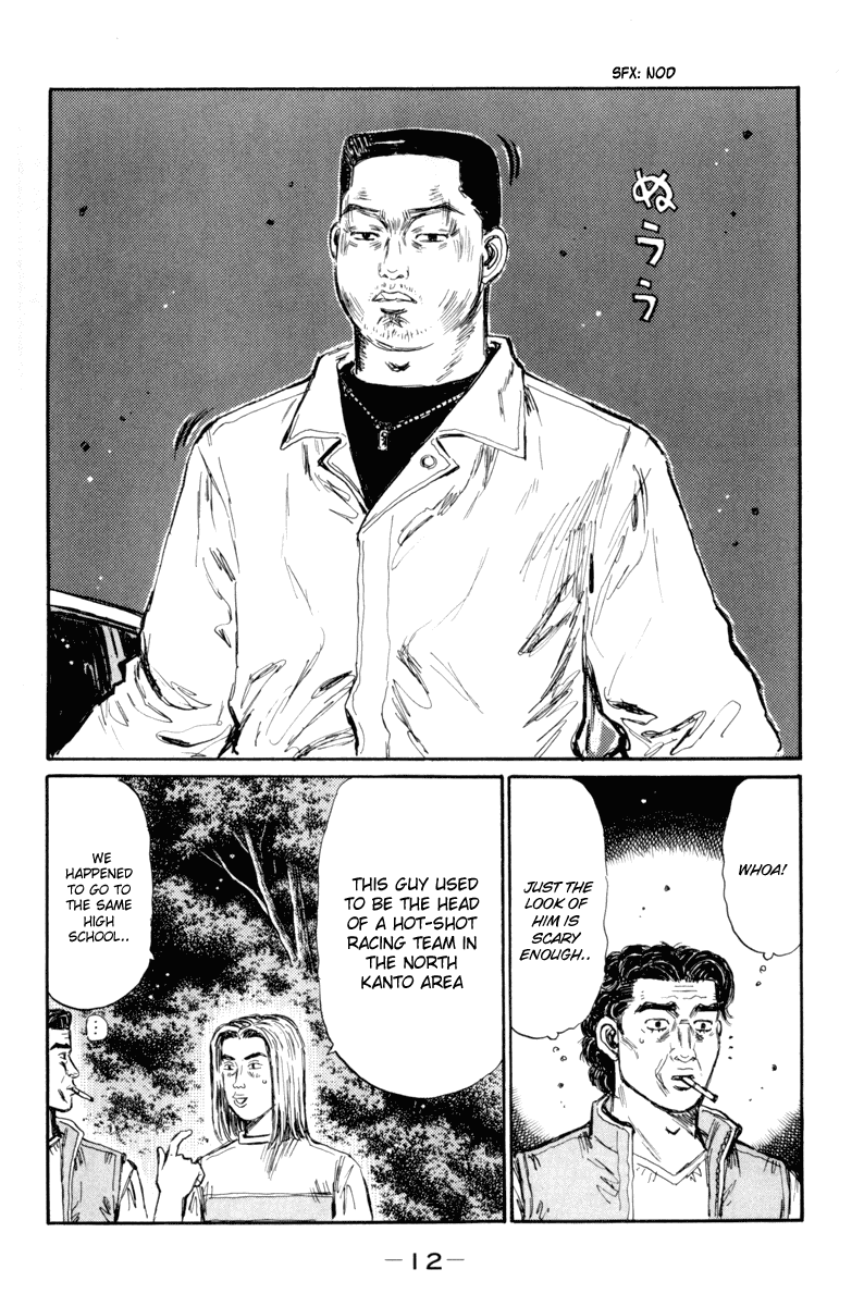 Initial D Chapter 357 page 11 - Chapter 357