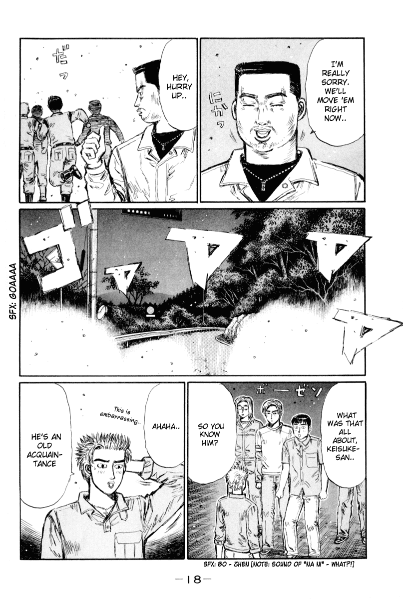 Initial D Chapter 358 page 4 - Chapter 358