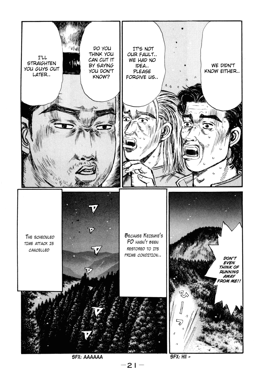 Initial D Chapter 358 page 7 - Chapter 358
