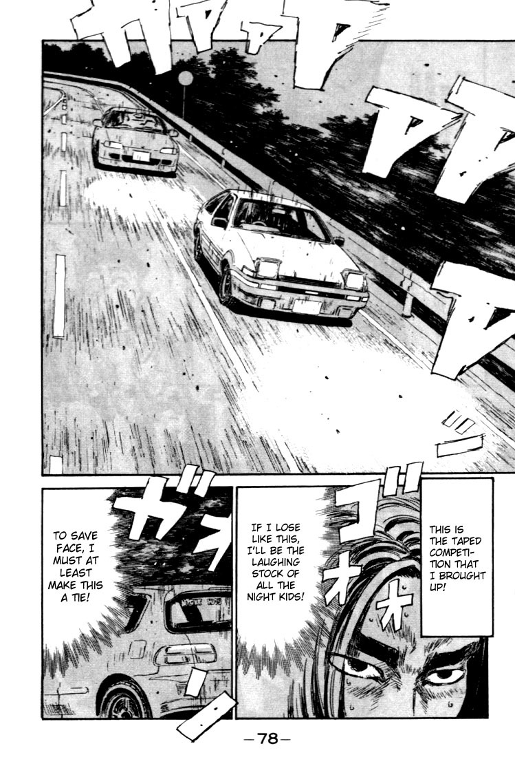Initial D Chapter 36 page 14 - Chapter 36: The Real Downhill!
